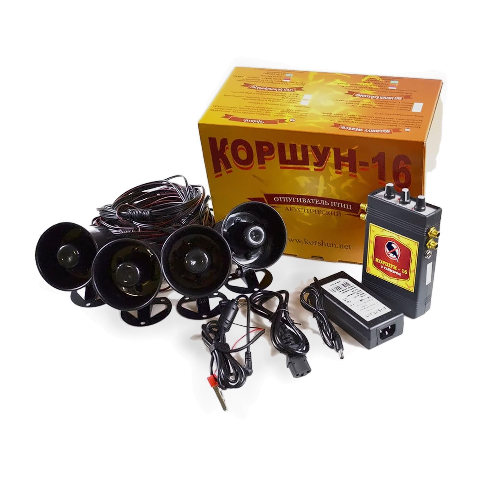 Биоакустический отпугиватель птиц «Коршун-16» (4 динамика)